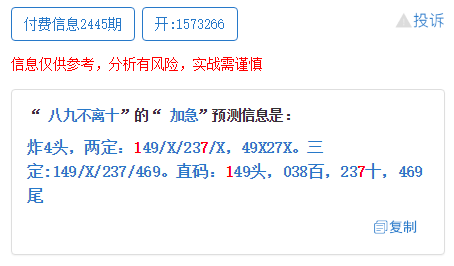 澳门一码中精准一码投入公益,专业调查具体解析_YKG49.466风尚版