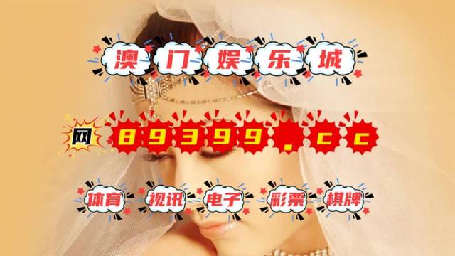 新澳门六开彩免费网站,目前现象解析描述_OBC49.883原创版