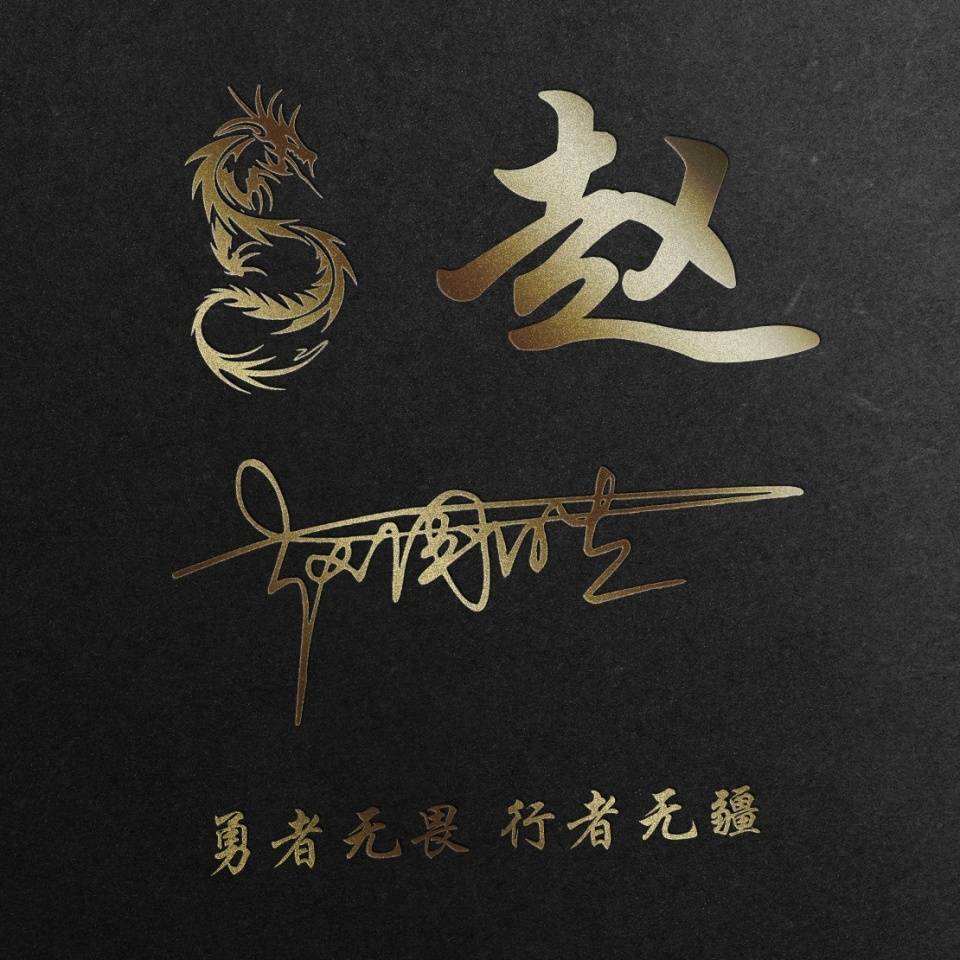 温情藏于霸气签名背后，2024最新签名精选