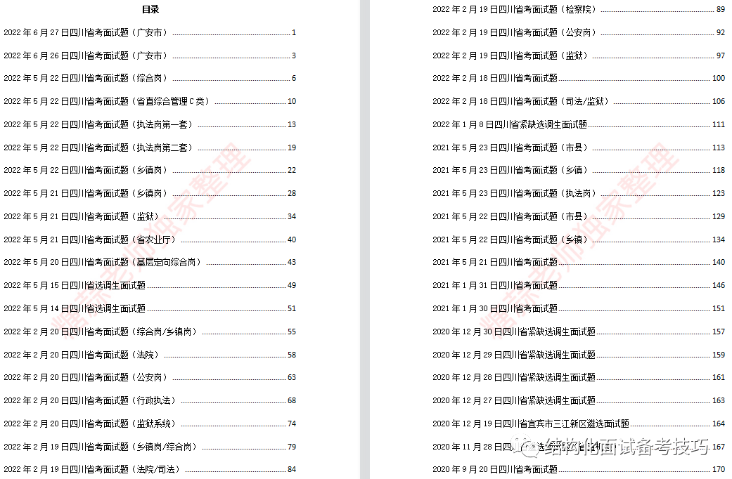 广东八二站资料大全正版,定量解析解释法_BUC49.122按需版