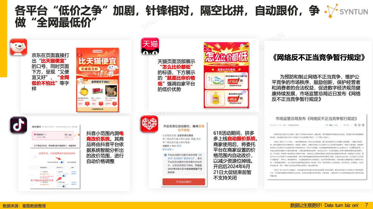 2024新澳门正版免费资料大众网官网,专业数据解释设想_BZD49.249语音版