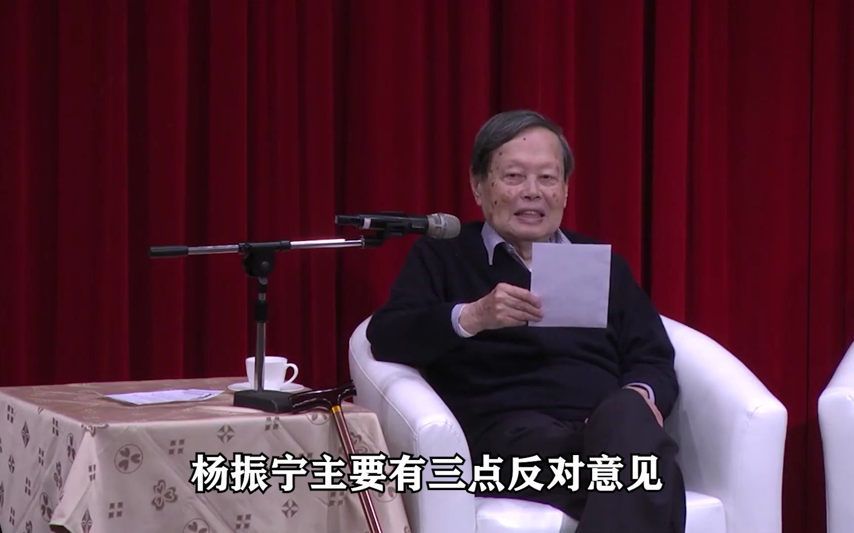 杨振宁与自然美景的邂逅，寻找内心的平和之旅（最新新闻）