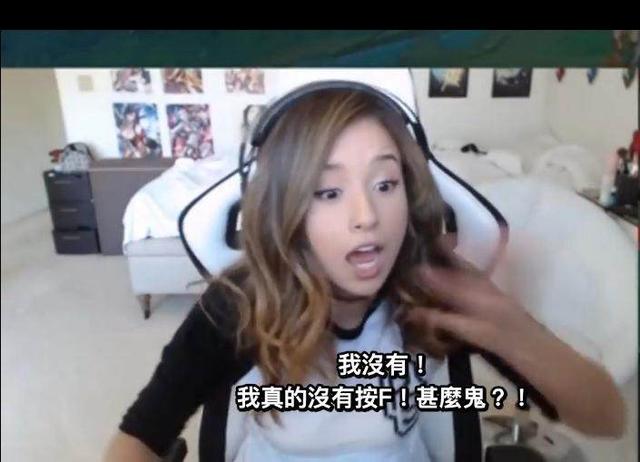 女主播闪现视频的最新动态，背景、影响探讨（非涉黄内容）