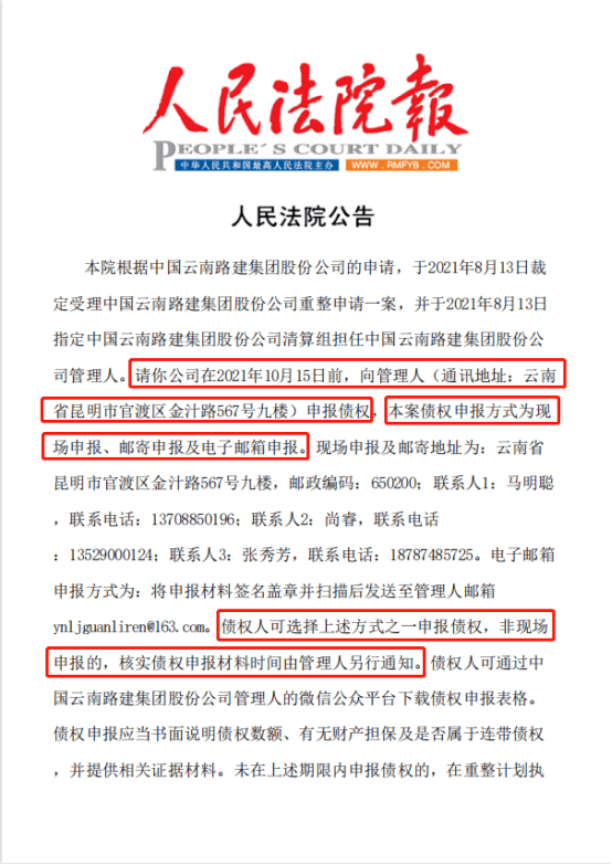 澳门一码一肖一特一中123,快速实施解答研究_XNN49.283参与版