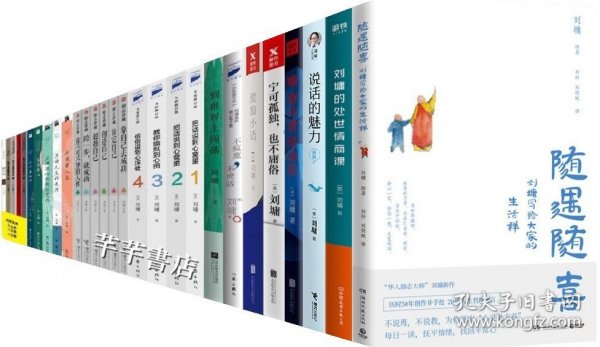 最新流行书籍解析，如何找到并阅读一本好书提升技能与完成任务？