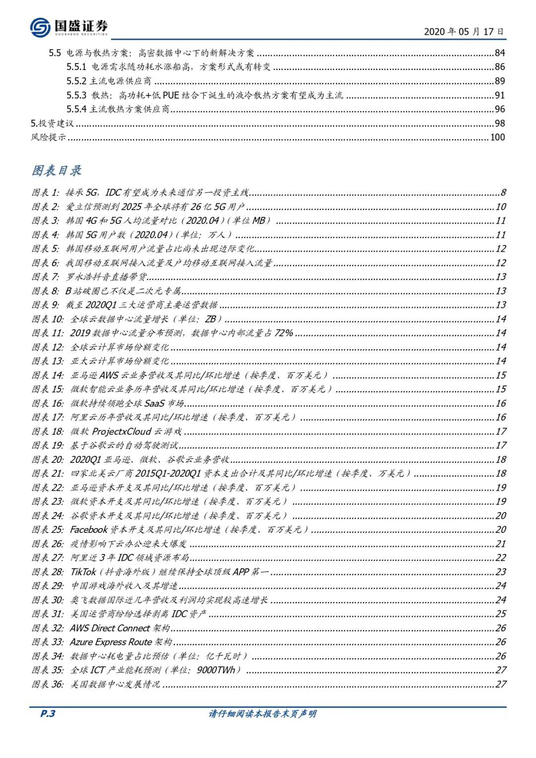 二四六香港全年免费资料说明,最新碎析解释说法_DUY49.402多功能版