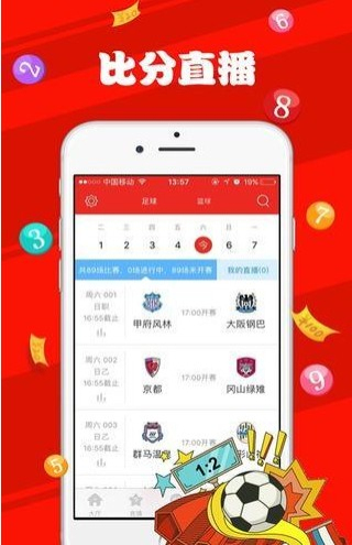 新澳天天开奖资料大全旅游团,全面设计实施_MTW49.919后台版