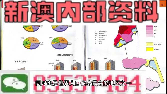 4949免费资料大全正版资料,中医_XPI49.272安全版