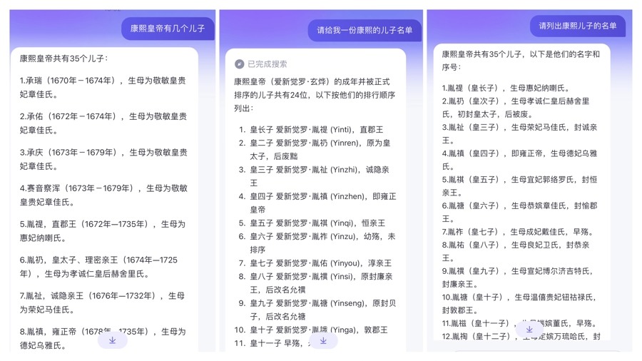 第1573页