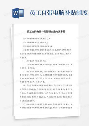 4949免费正版资料大全,快速解答方案实践_GNF49.657黑科技版