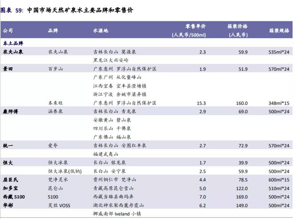 2024年香港免费资料,精准分析实践_GMB49.703VR版