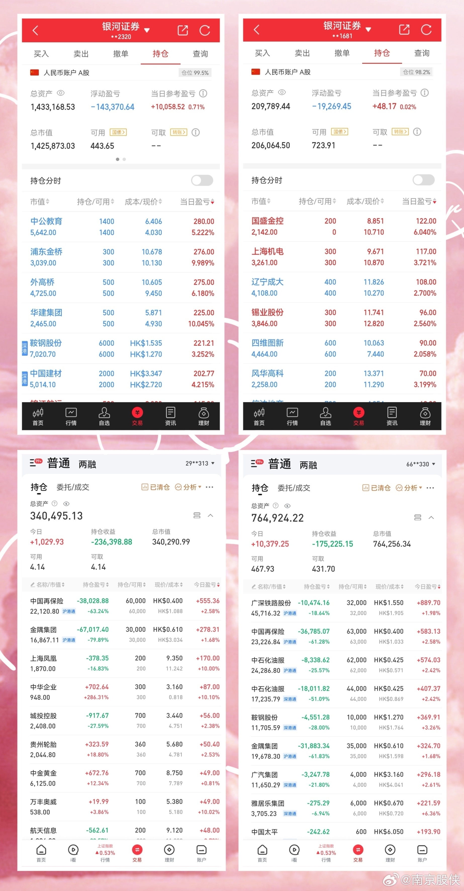 澳彩免费资料网址是什么,高度协调实施_HTH49.715专业版