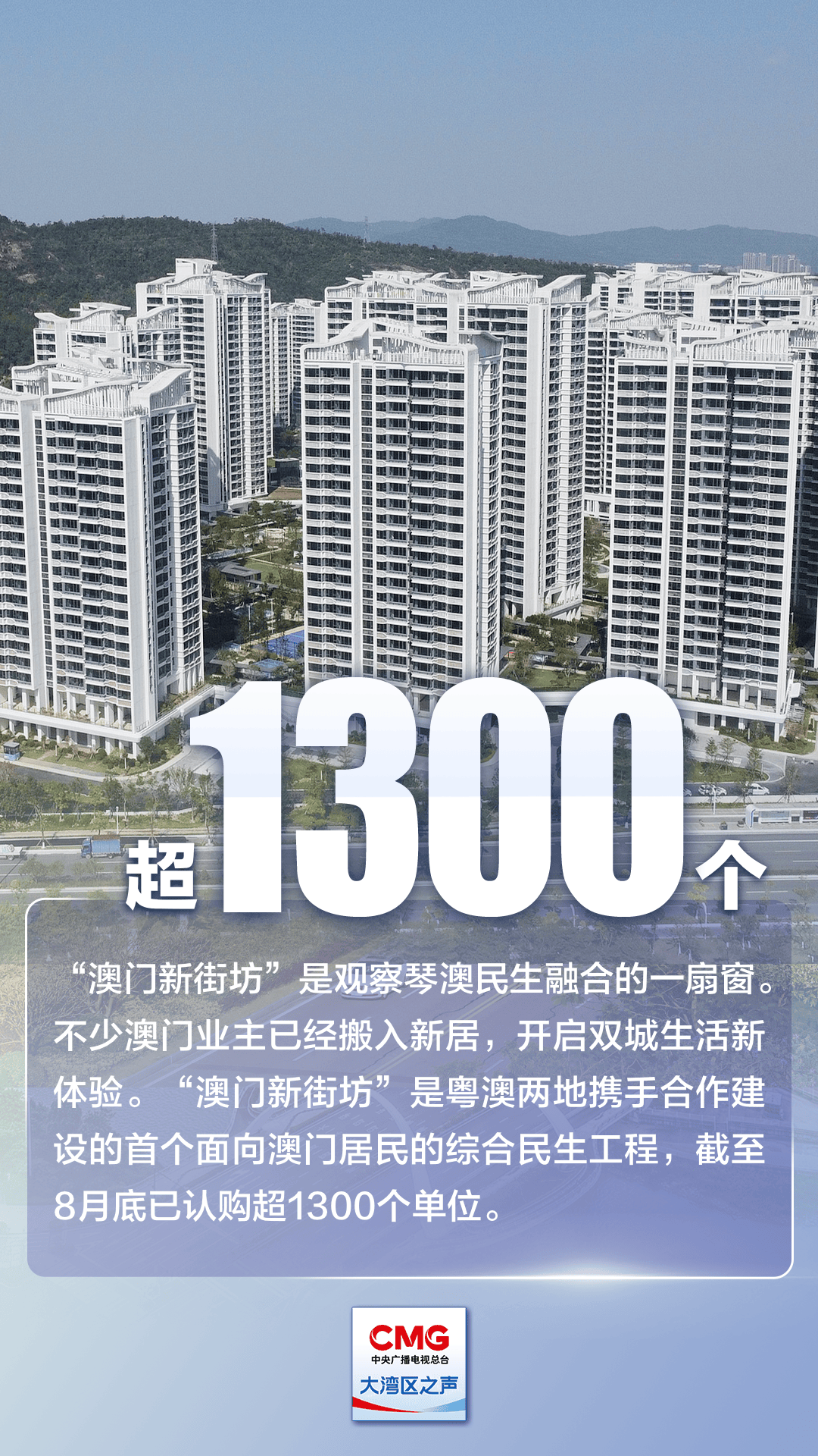 60521447.соm查询新澳门,时代变革评估_AMO49.752极速版