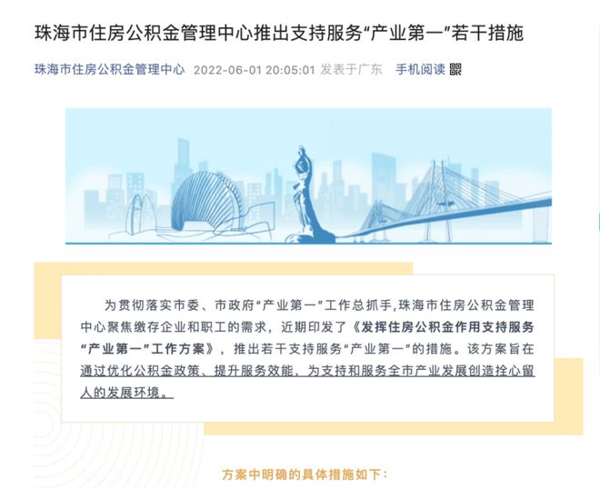 澳门精准正版资料大全长春老,高速响应计划执行_XDP49.378VR版