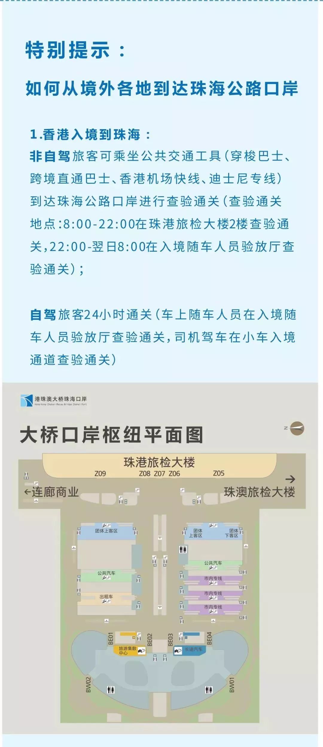 新澳最新最快资料新澳53期,策略优化计划_QFH49.455定向版