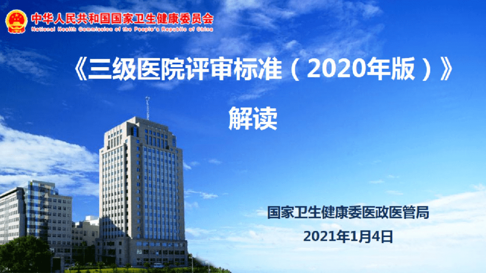新奥门特免费资料大全198期,最新研究解读_GZQ49.947运动版
