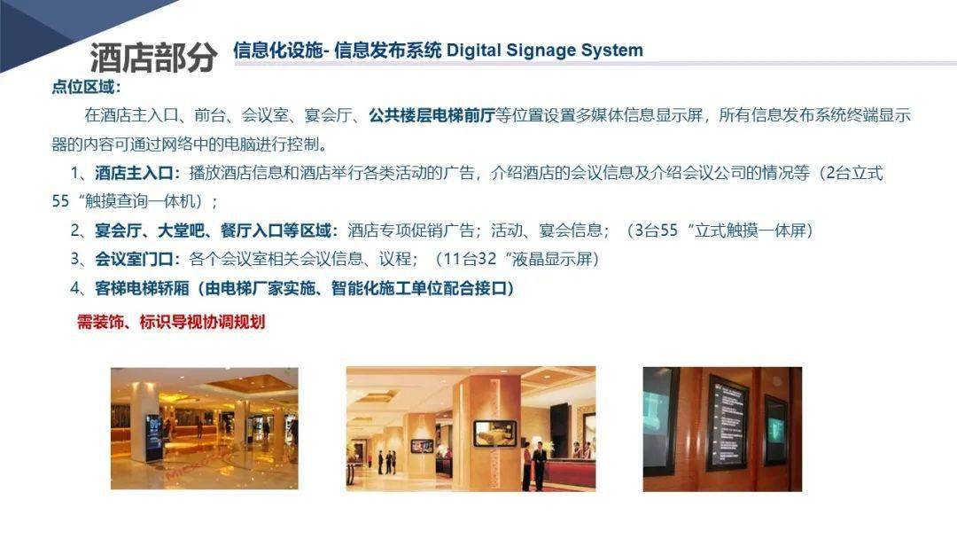 澳门正版资料免费大全新闻最新大神,综合计划评估_WUB49.242超级版