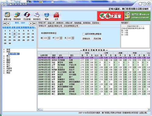 新澳六开彩开奖号码,实时分析处理_MSU49.901限定版