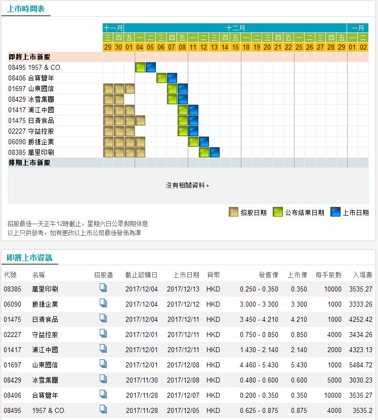 ww77766开奖记录,策略规划_UBB49.873声学版