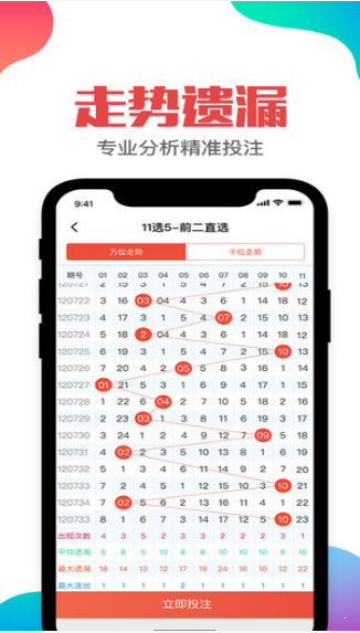 澳门天天开彩期期精准1668蓝月亮,科学解释分析_ITV49.351探险版