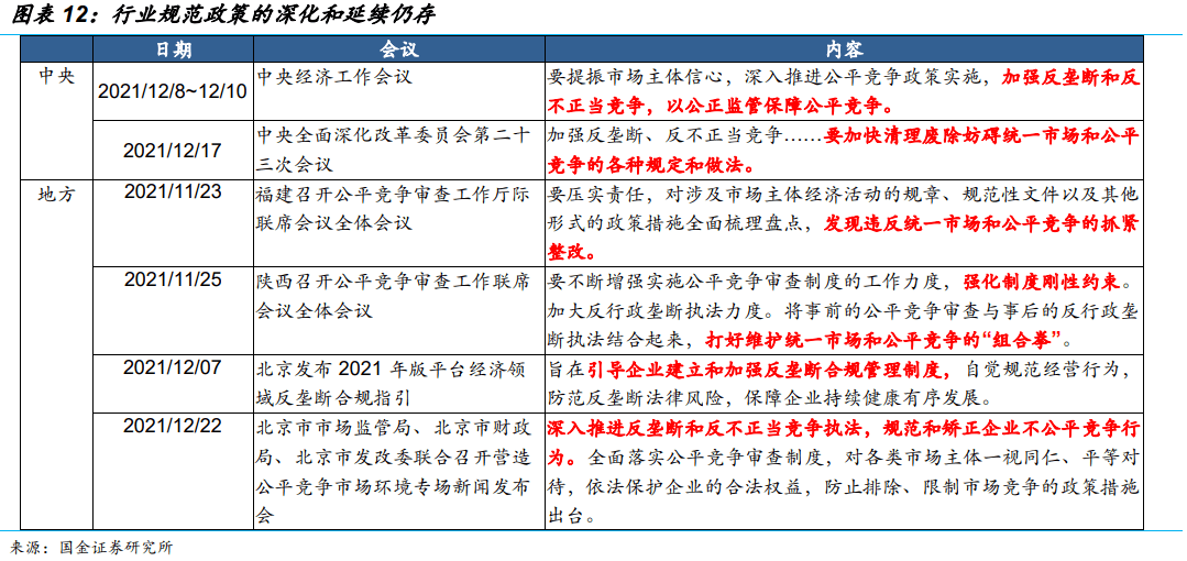 新澳门王中王100%期期中,策略调整改进_CMX49.118曝光版