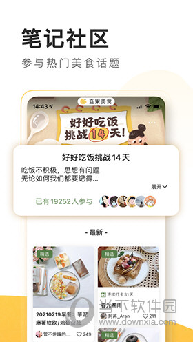 澳门三肖三码最准确,案例实证分析_JPC49.412方便版