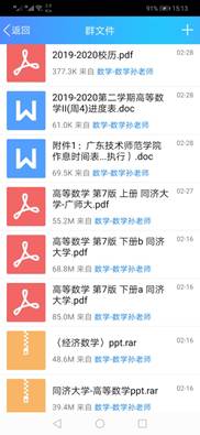 澳门每天开奖直播,灵活执行方案_RQY49.694穿戴版