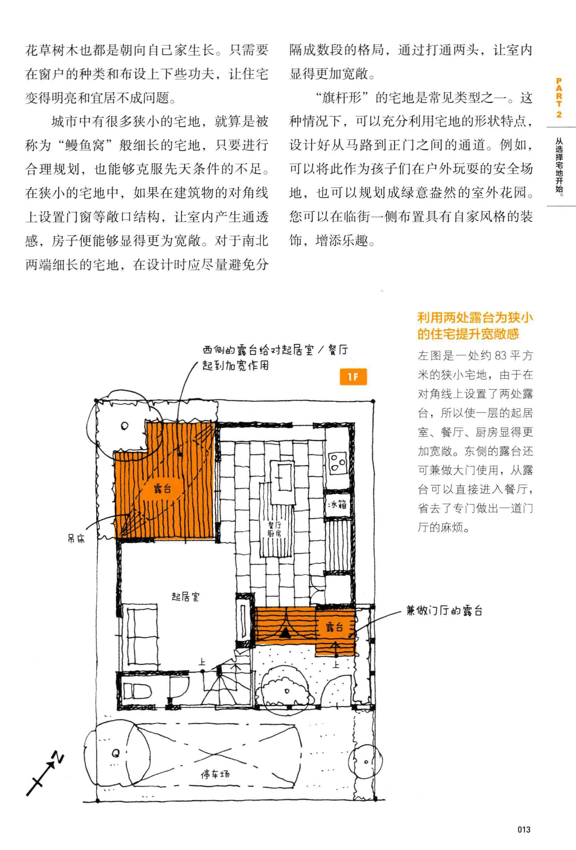 老澳门开奖结果2024开奖记录,高效性设计规划_RZU49.847获取版