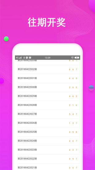 第1548页