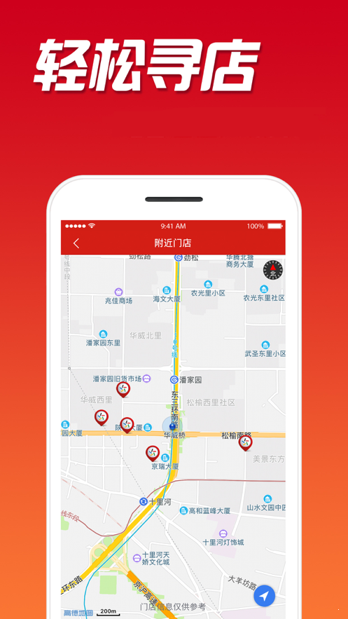 54306cm查询彩澳,信息明晰解析导向_STO49.144白银版