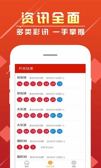 新澳天天彩资料大全四九中特,实地应用实践解读_AAO49.398内置版