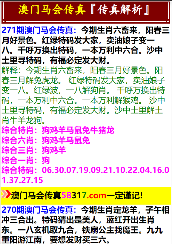 2024澳门特马今晚开奖07期四海朝宗的动物,实际指标_VCL49.573环境版