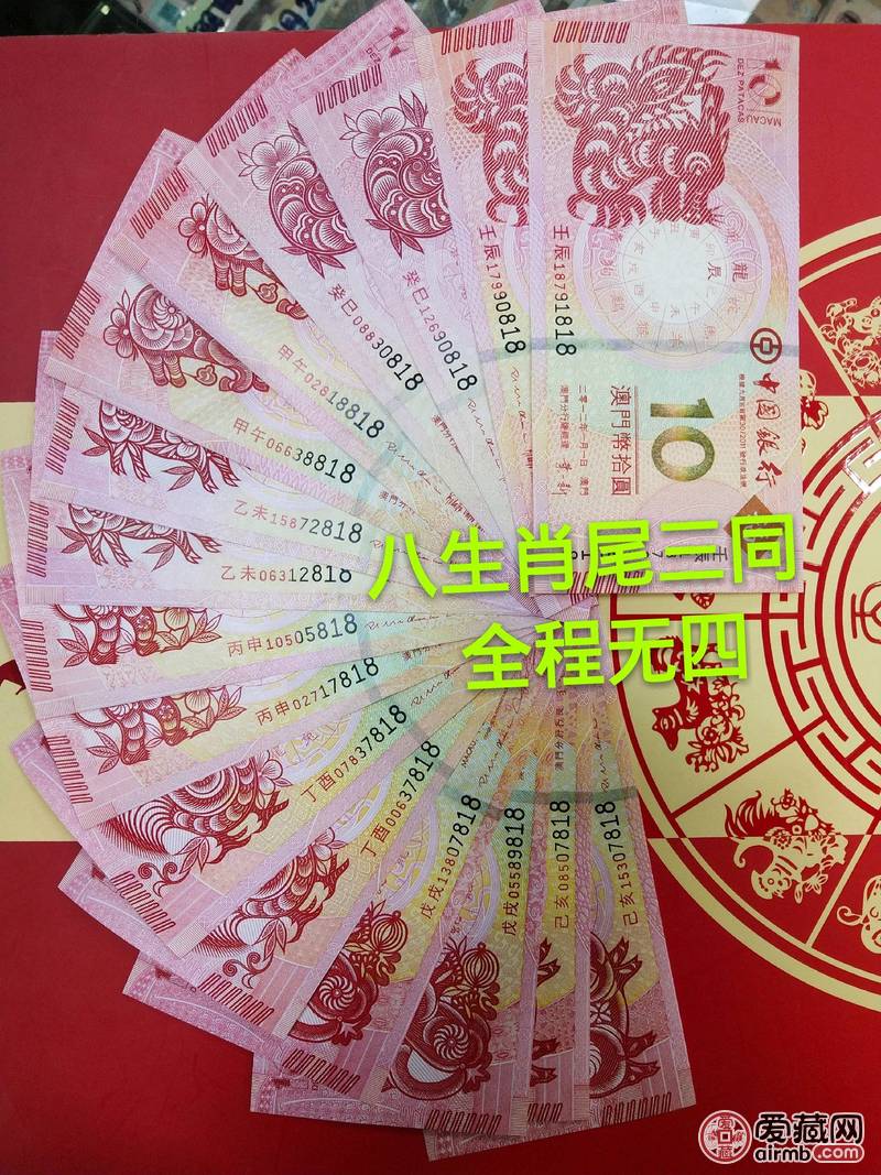新澳门明天晚上9点35出什么生肖,设计规划引导方式_UEE49.984机器版