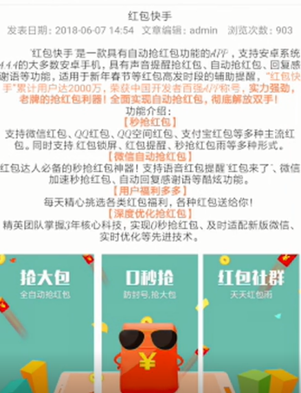 第1540页