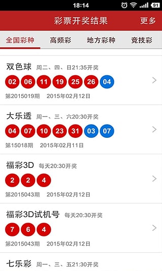 新澳门6合和彩开奖规律,标准执行具体评价_QIA49.488复古版