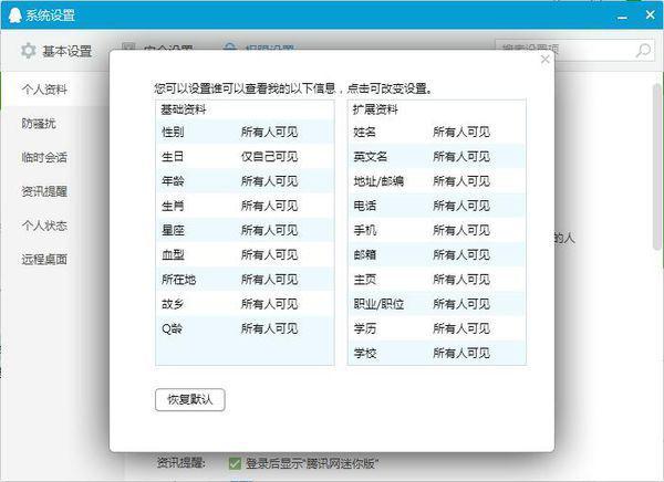 0149099cσm查询,澳彩资料,解答配置方案_STJ49.428赛博版