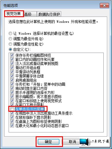 2024澳门正版图库恢复,执行验证计划_MML49.362内置版