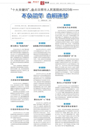 2024管家婆必出一肖一码一中一特,实际调研解析_PKI49.426月光版