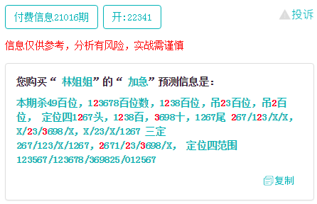 大三巴一肖一码资料站,具象化表达解说_ORI49.512数字版
