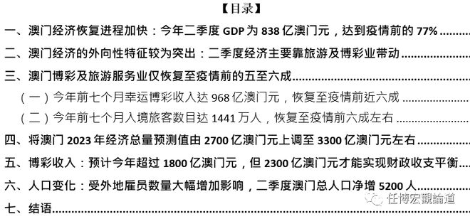2024新澳门2024原料网1688,最新答案诠释说明_DKY49.156改进版