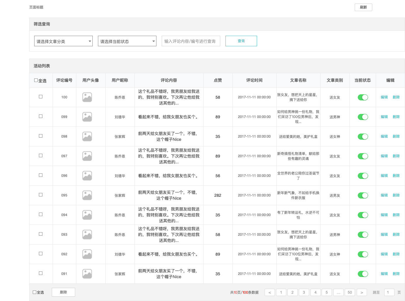 2024新奥资料免费精准175,系统评估分析_YQA49.691家居版
