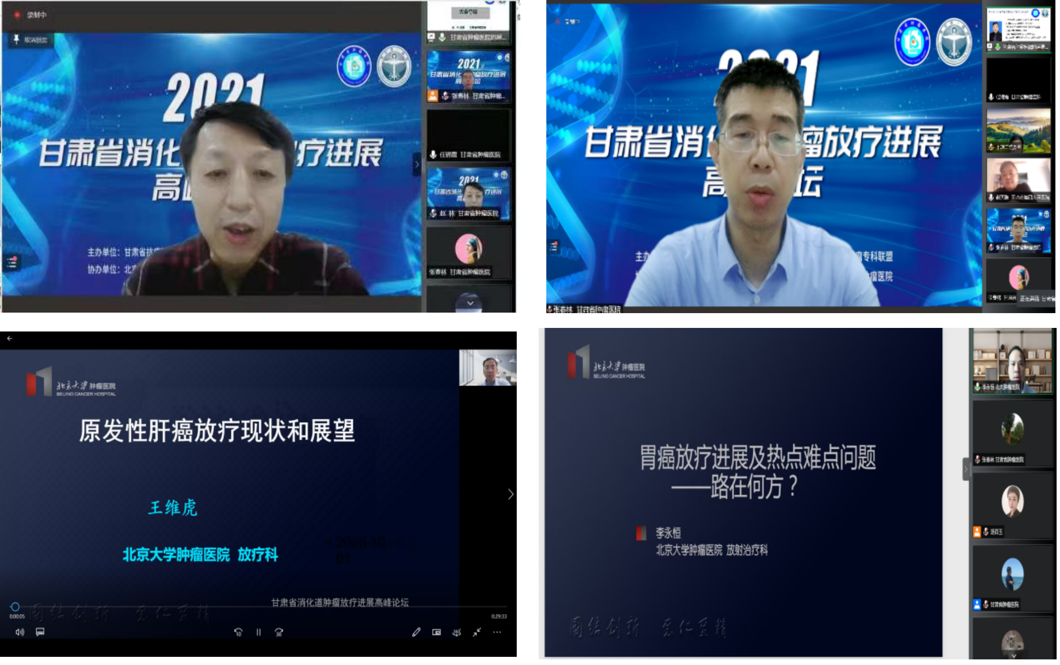 澳门一码中精准一码免费中特论坛,全方位操作计划_LSP49.420游戏版