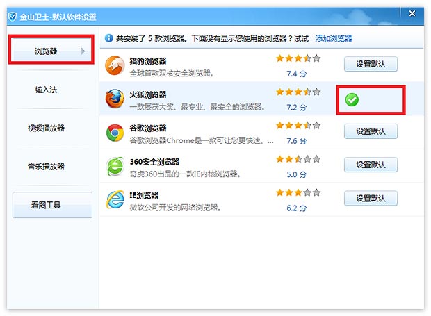 77778888精准管家婆免费,解答配置方案_ZSI49.564强劲版