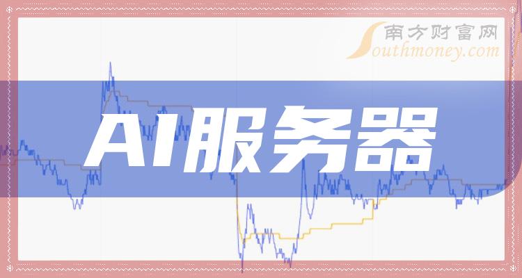 2024澳门神算子,WWW服务_QFU49.289外观版
