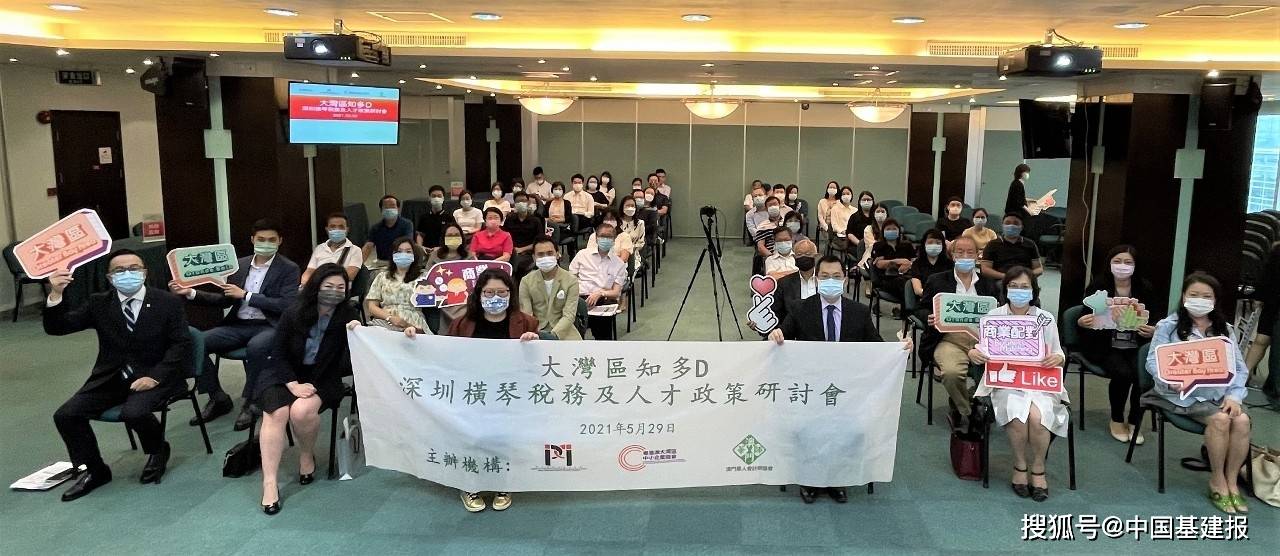 澳门开奖4949.885.cbm,社会承担实践战略_SDP49.740零障碍版