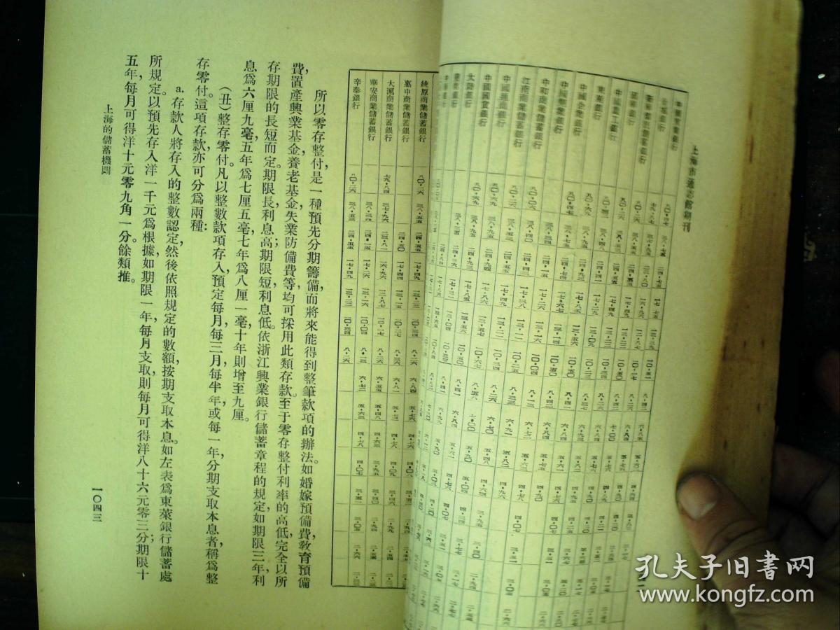 澳门鬼谷子正版免费资料,解析解释说法_AKW49.436智慧共享版
