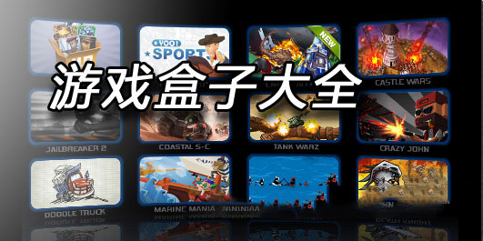 最新游戏盒子,自然美景的心灵之旅探索者