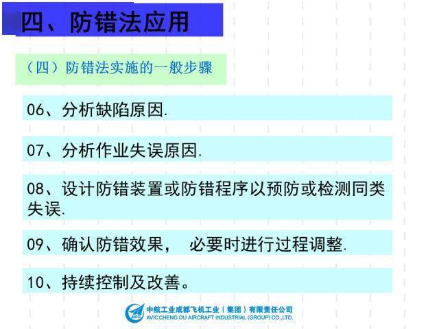 新澳2024年精准资料期期公开不变,安全性方案执行_DZW49.992显示版