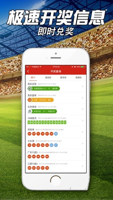澳门一肖一码一特,实时分析处理_GTW49.561交互式版