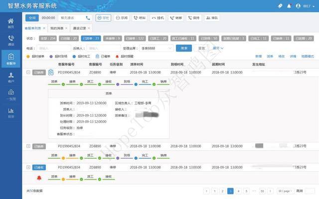 新澳门资料免费精准,实时分析处理_RRW49.809拍照版